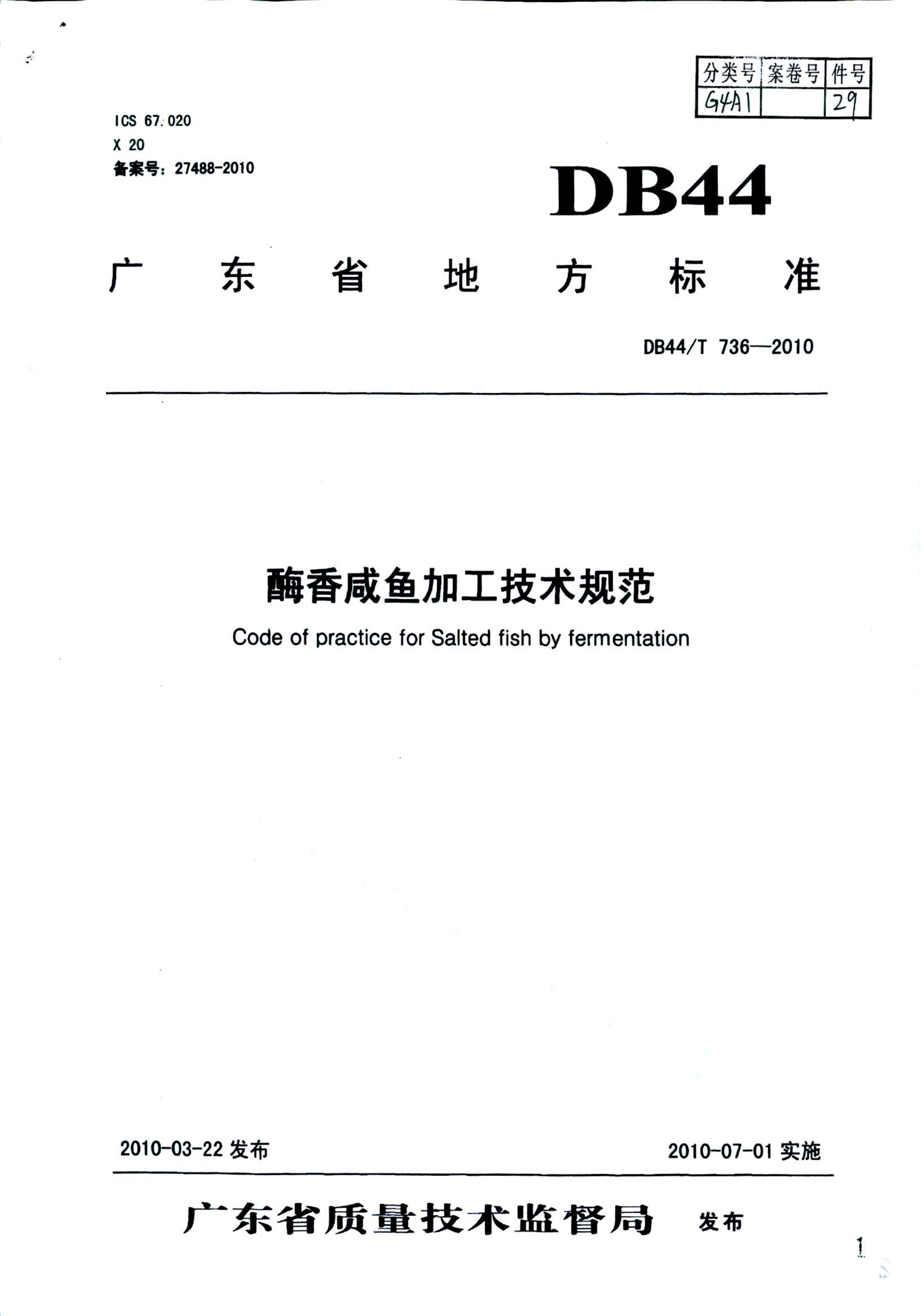 资源详情图